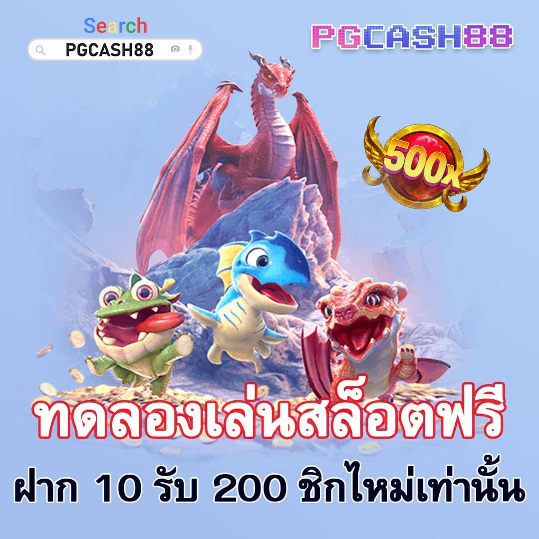 เว็บkubet