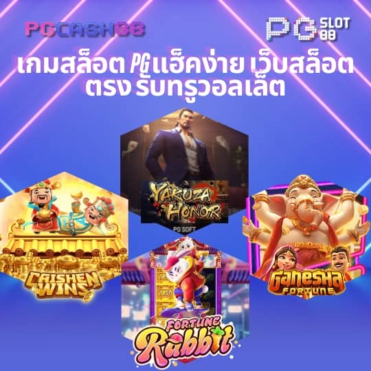 เว็บkubet