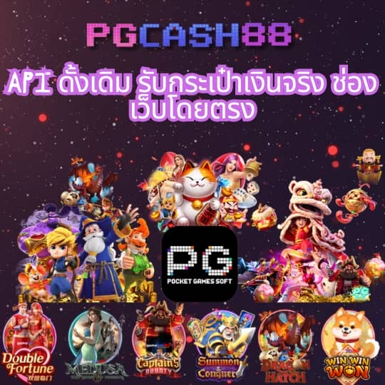 เว็บkubet