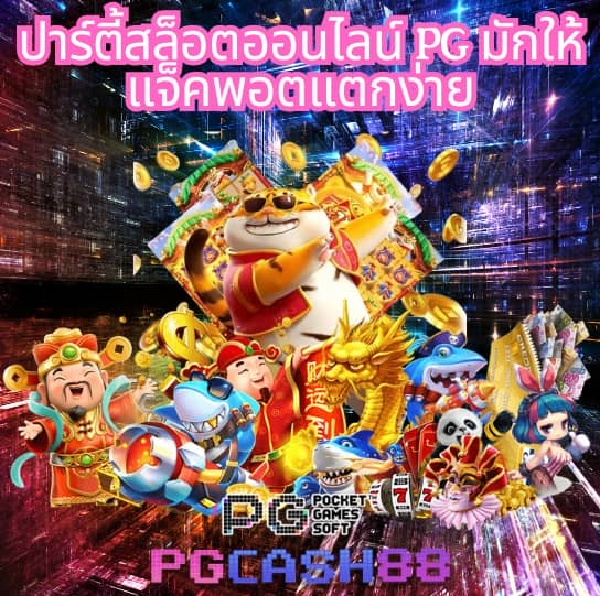 เว็บkubet